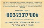 qsl_ud6_uq2