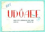 qsl_ud6aee