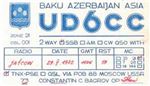 qsl_ud6cc