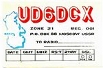 qsl_ud6dgx