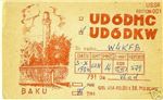 qsl_ud6dhc