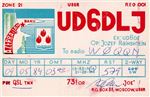 qsl_ud6dlj