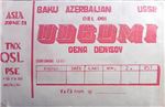 qsl_ud6dmi