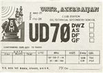 qsl_ud70dwz_