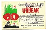 qsl_uk6daa_bak