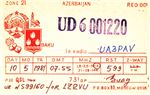 qsl_ud6_001_220