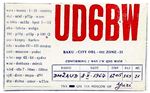 qsl_ud6bw