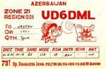 qsl_ud6dml