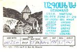 qsl_uz9owb_ud