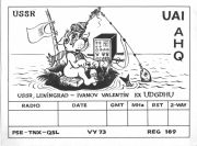 qsl_ua1ahq