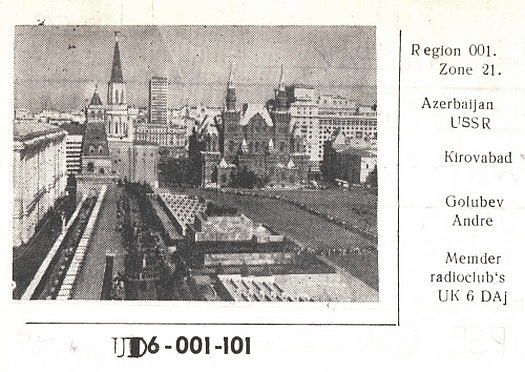 QSL UK6DAJ
