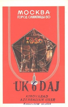 QSL UK6DAJ